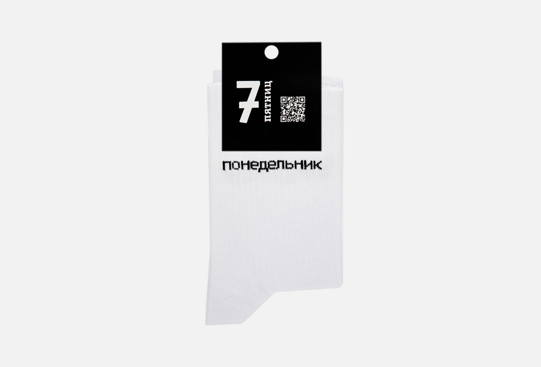 Носки 7 пятниц / понедельник (35-40)