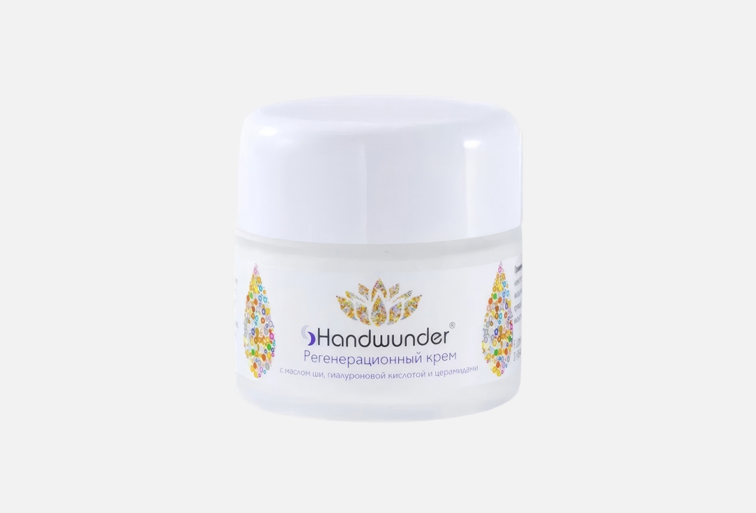Изображение товара регенерирующий Крем для рук Laufwunder Handwunder Regenerationscreme