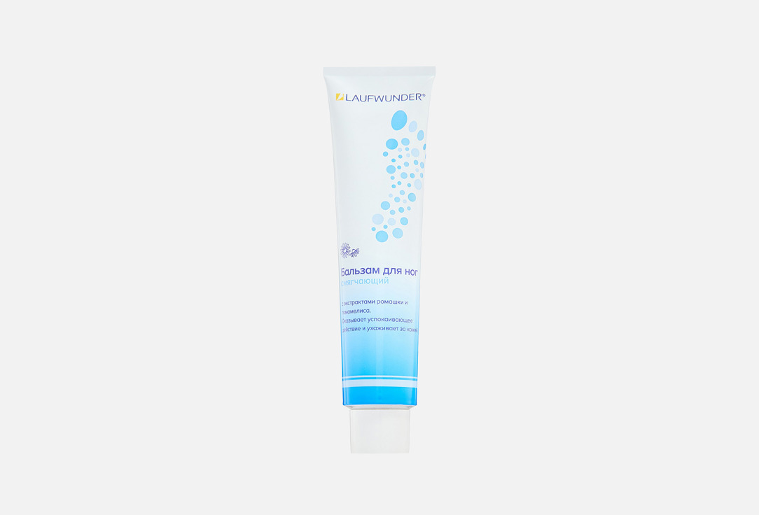 Foot balm moisturising 75 мл 1770₽