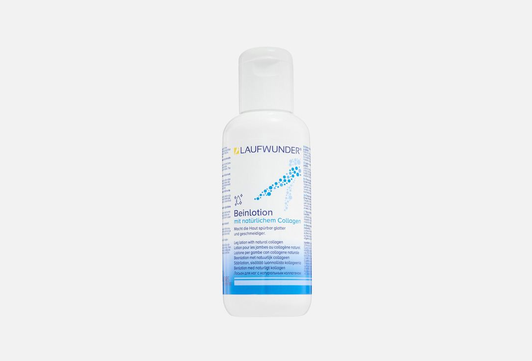 Лосьон для ног LAUFWUNDER Leg lotion with natural collagen 200 мл