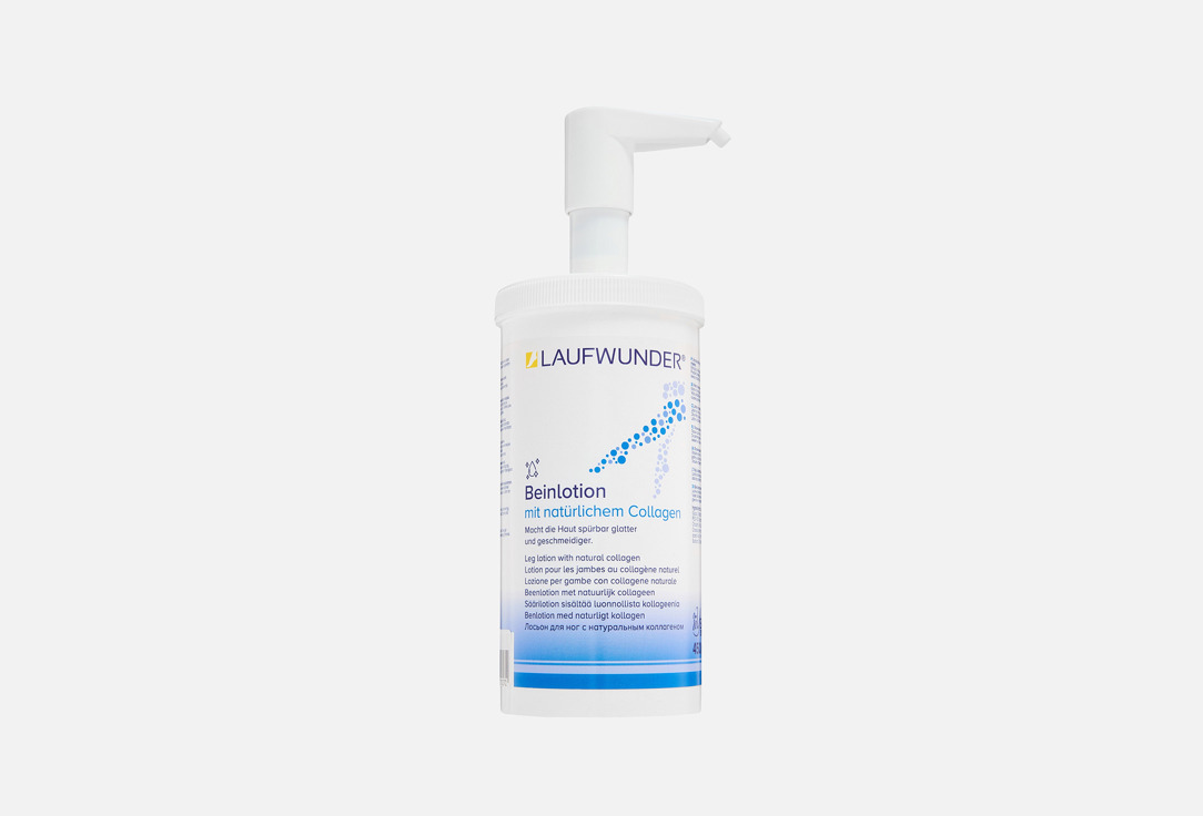 Лосьон для ног LAUFWUNDER Leg lotion with natural collagen 450 мл