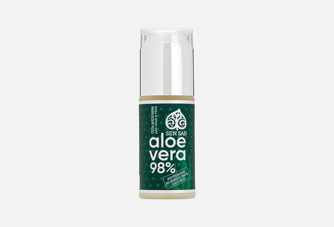Aloe vera 98% 40 мл