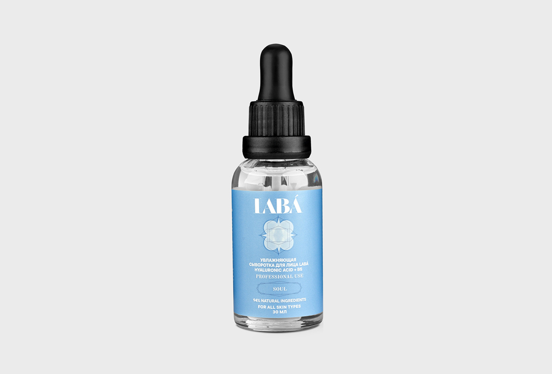 

Увлажняющая сыворотка для лица LABÁ, Hyaluronic Acid + В5 30 мл