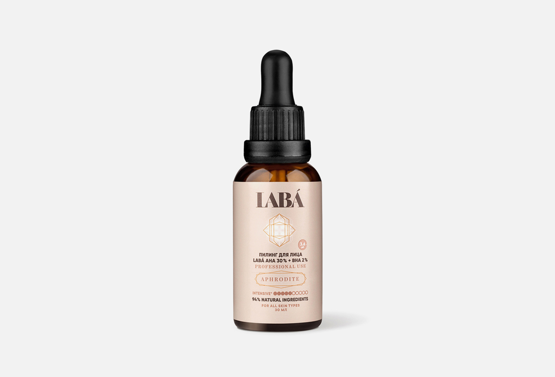 Пилинг для лица LABÁ AHA 30% + BHA 2% 