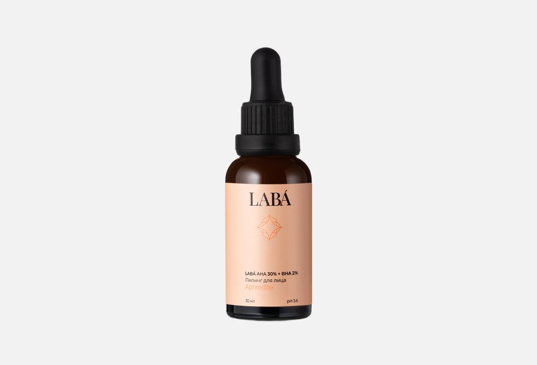 Изображение товара Пилинг для лица LABÁ AHA 30% + BHA 2%