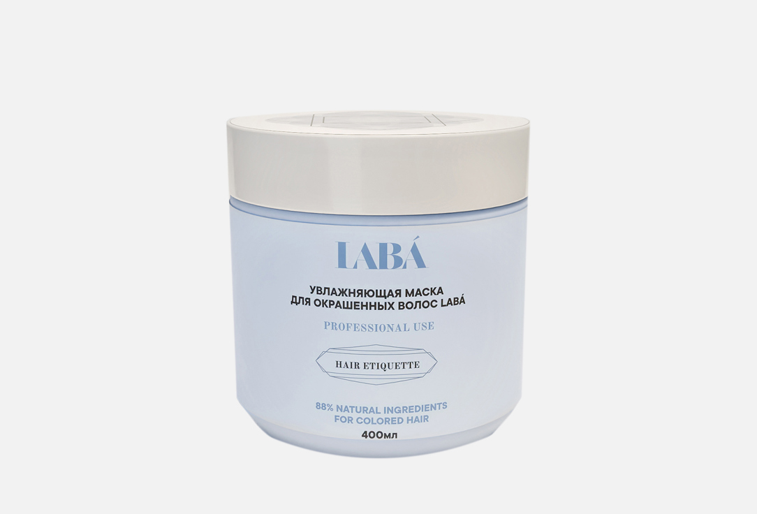 

Увлажняющая маска для волос LABÁ, Hair etiquette 400 мл