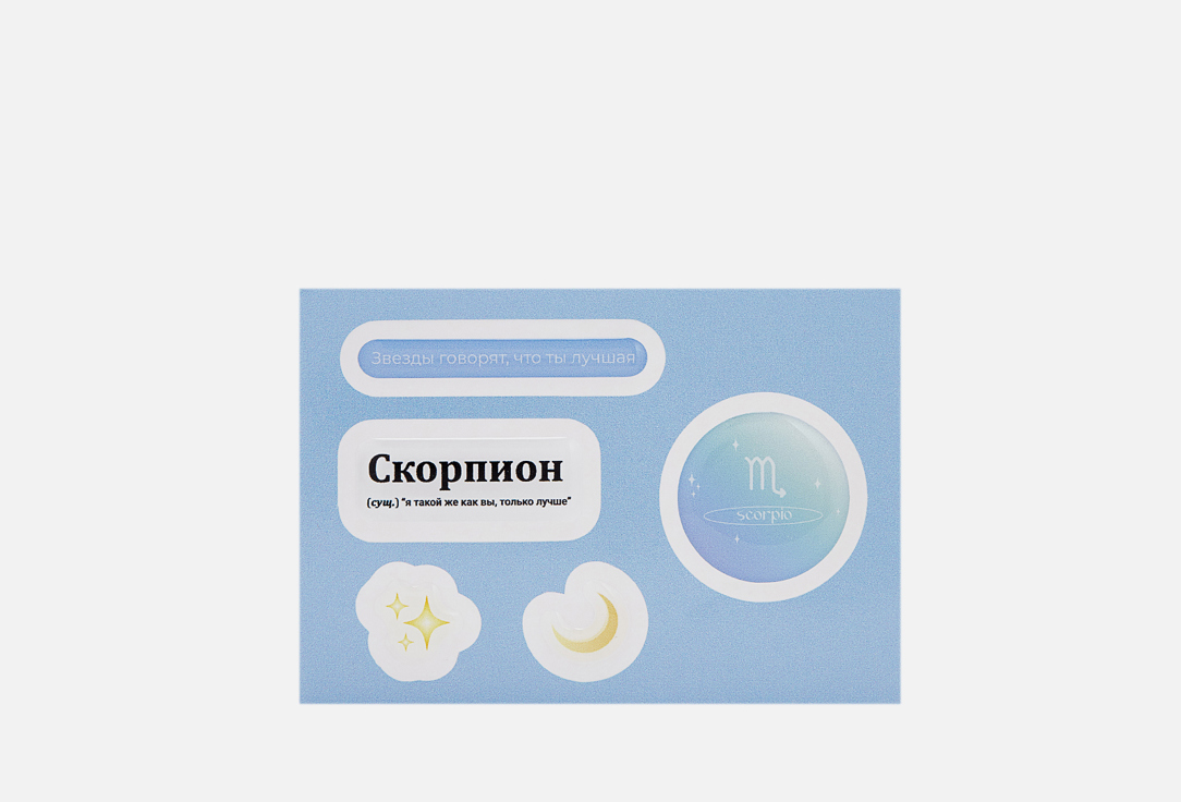 

3D стикеры на телефон 13POINT, Скорпион 1 шт