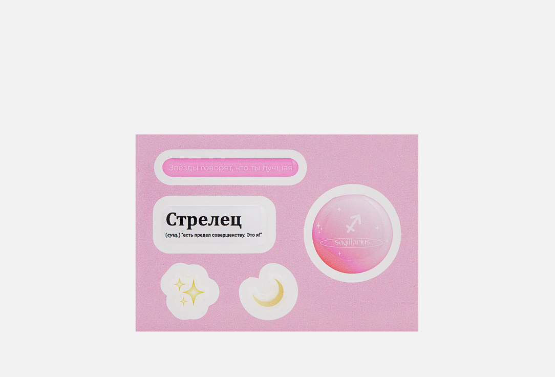 

3D стикеры на телефон 13POINT, Стрелец 1 шт