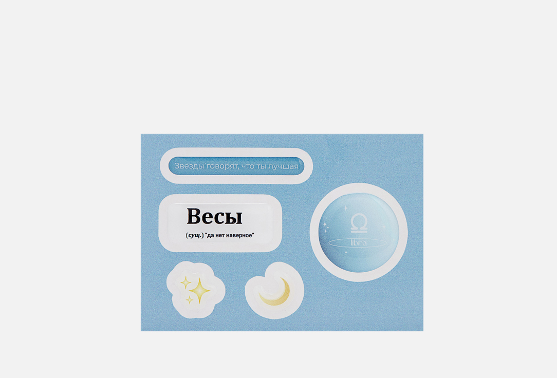 

3D стикеры на телефон 13POINT, Весы 1 шт