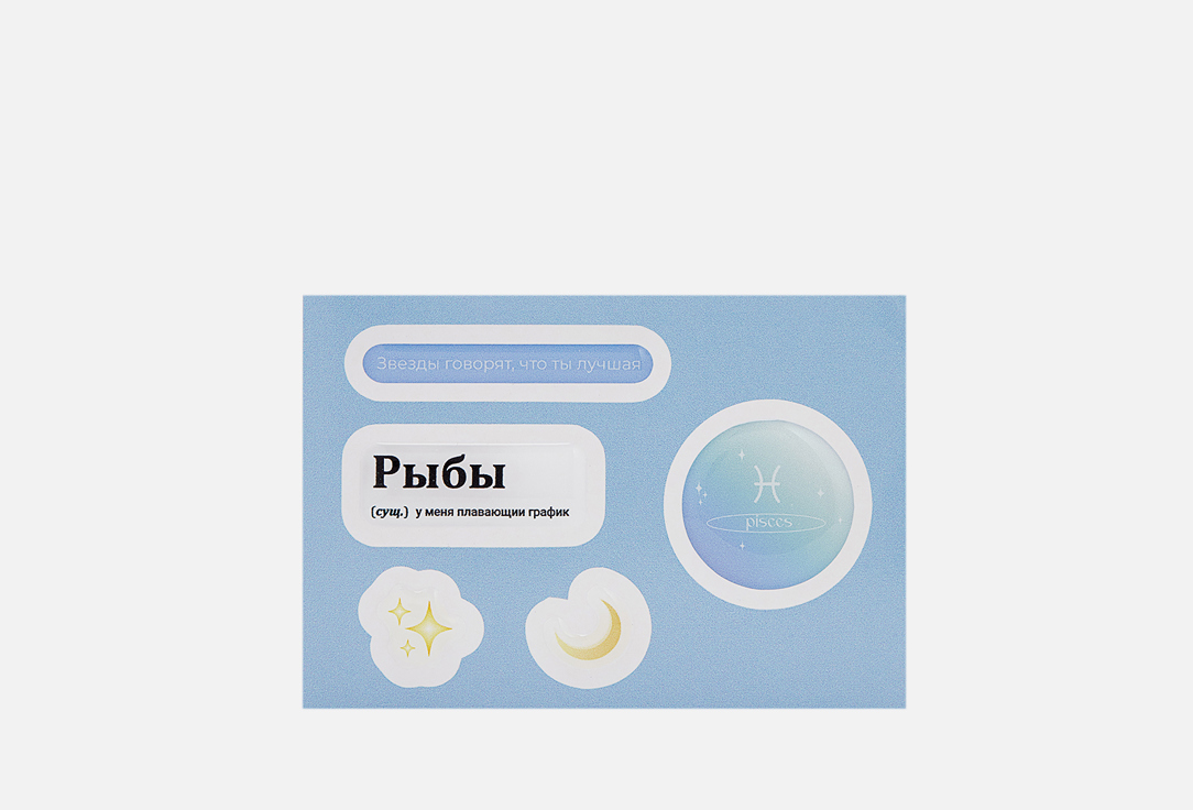 

3D стикеры на телефон 13POINT, Рыбы 1 шт