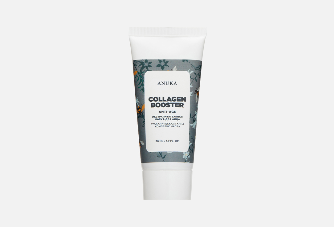 Маска для лица ANUKA Collagen booster 50 мл