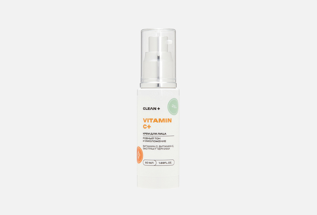 Крем для лица CLEAN+ VITAMIN C 50 мл