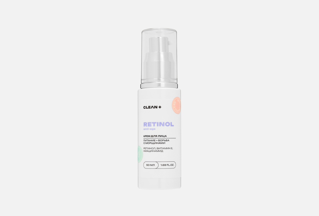 Изображение товара Крем для лица Clean+ RETINOL