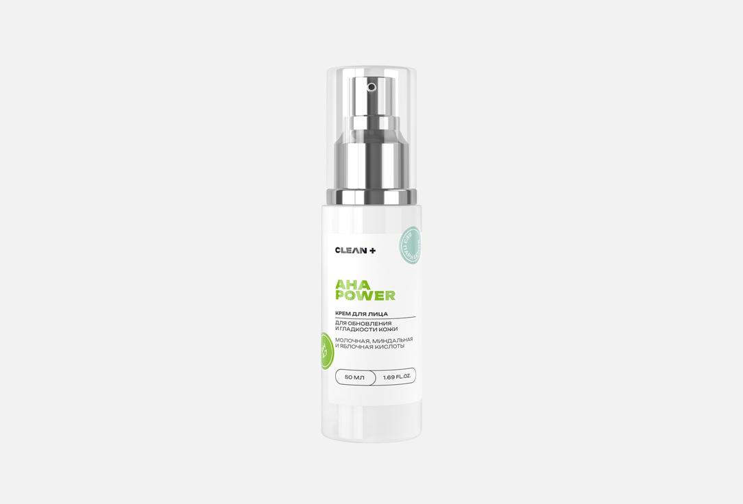 Крем для лица CLEAN+ AHA POWER 50 мл