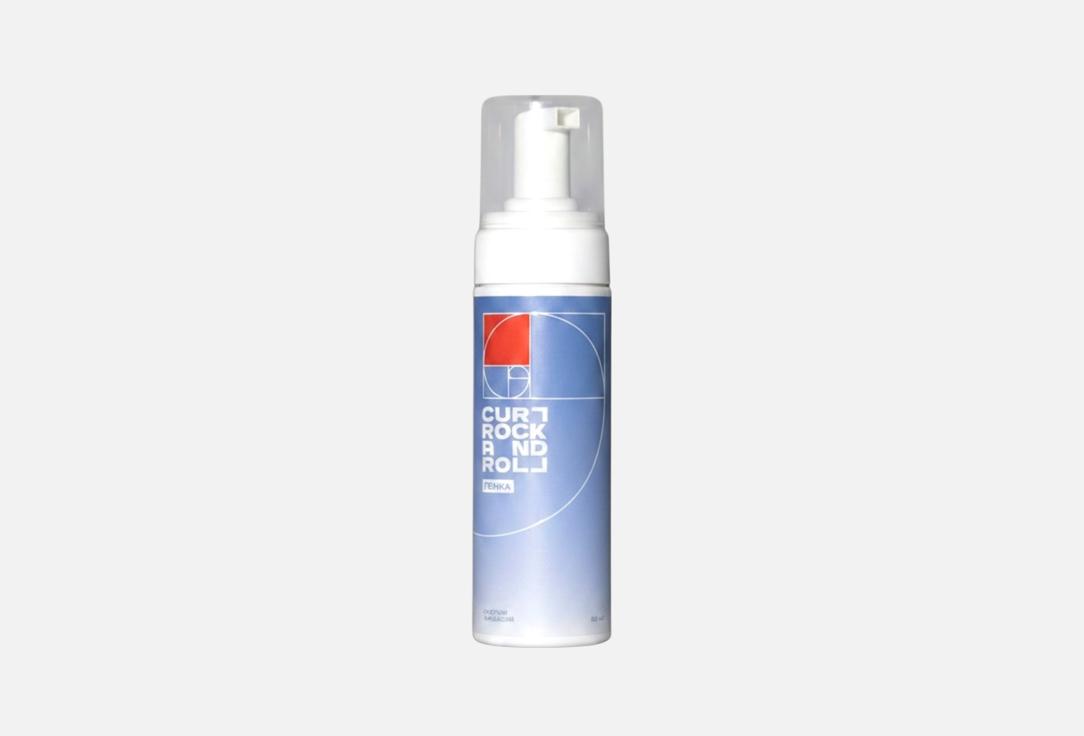 MEDIUM HOLDSTYLING FOAM 160 мл