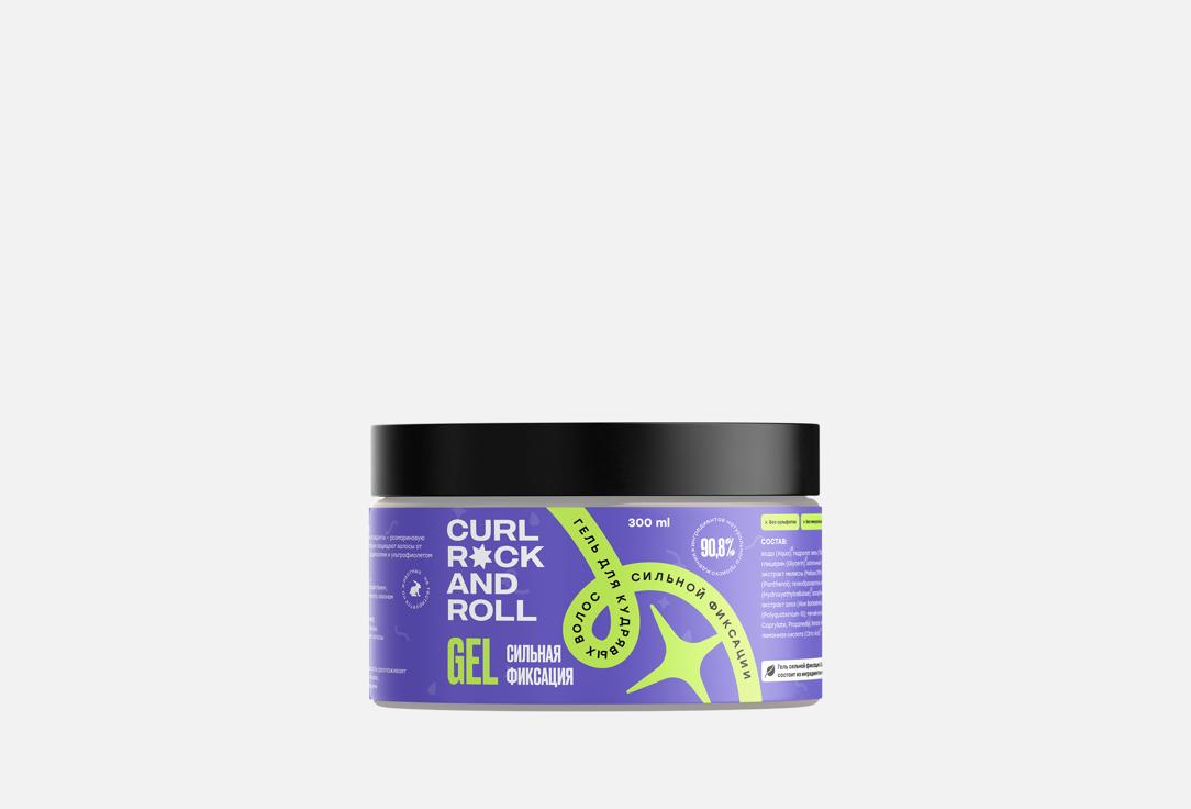 

гель для волос сильной фиксации CURL ROCK AND ROLL, FIRM HOLD GEL FOR CURLY HAIR 300 мл