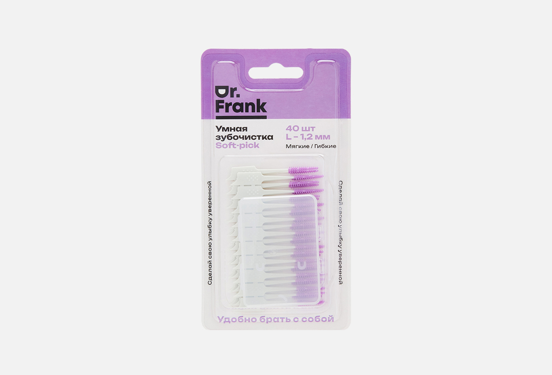 

Умные зубочистки DR. FRANK, Soft-pick 1.2 мм 40 шт