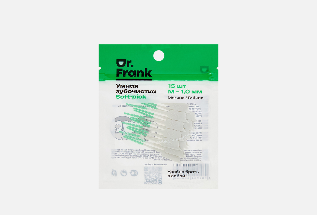 Изображение товара Умные зубочистки Dr. Frank Soft-pick 1.0 мм для деликатного очищения десен