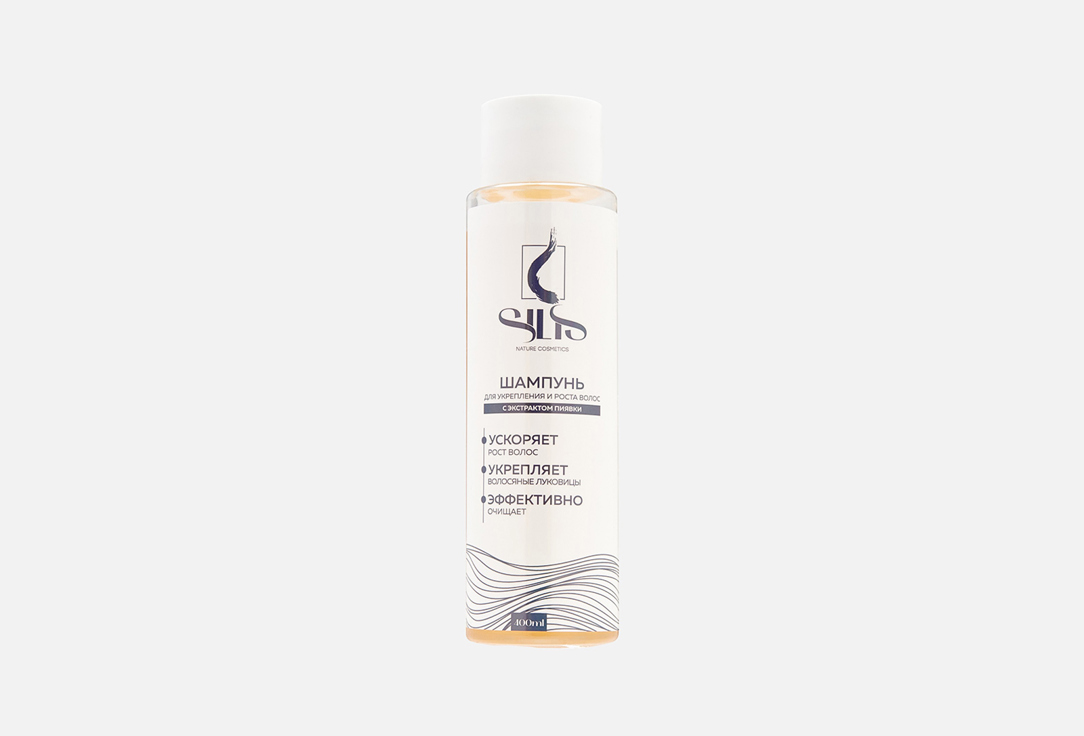 

шампунь для укрепления и роста волос SILIS, Shampoo for strengthening of hair 400 мл