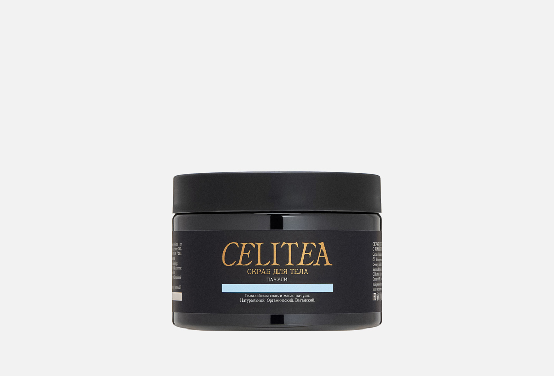 

Натуральный скраб для тела CELITEA, Patchouli 300 мл