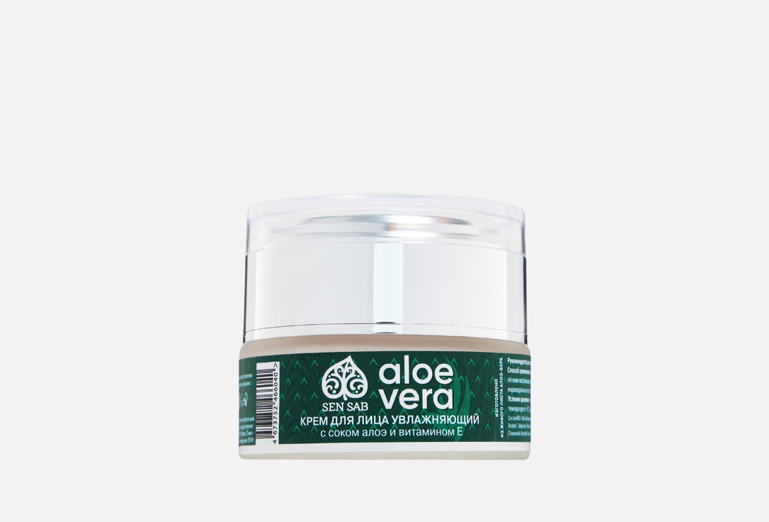 Aloe vera 30 мл