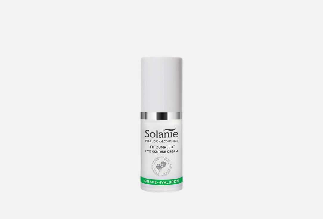 Крем для кожи вокруг глаз SOLANIE PROFESSIONAL COSMETICS GRAPE-HYALURON 15 мл