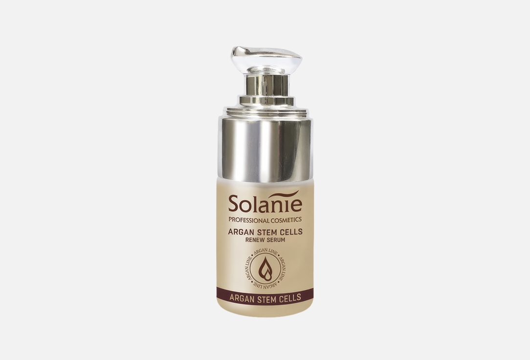 Обновляющая сыворотка для лица SOLANIE PROFESSIONAL COSMETICS ARGAN PLANT STEM CELLS 15 мл