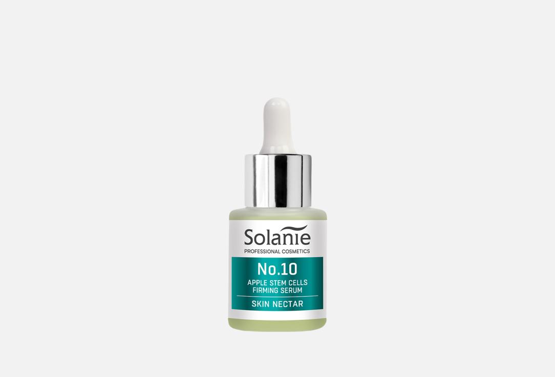 Укрепляющая сыворотка для лица SOLANIE PROFESSIONAL COSMETICS SKIN NECTAR 15 мл