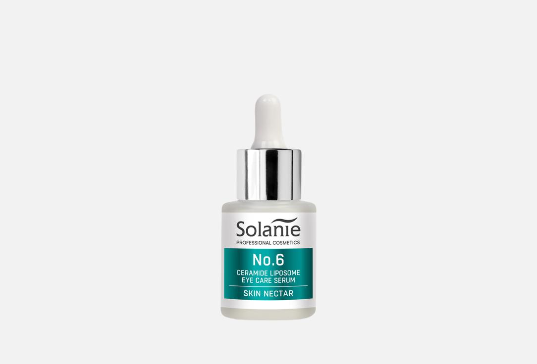 Сыворотка для кожи вокруг глаз SOLANIE PROFESSIONAL COSMETICS SKIN NECTAR 15 мл