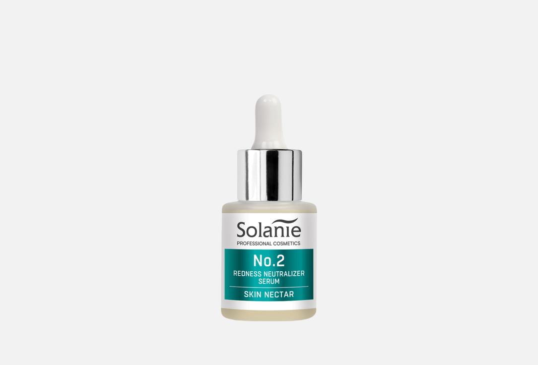 

сыворотка для лица SOLANIE PROFESSIONAL COSMETICS, SKIN NECTAR 15 мл