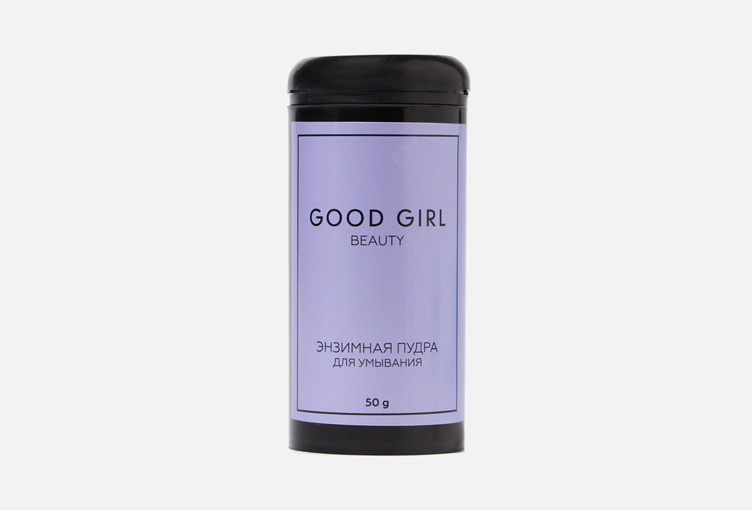 Изображение товара Энзимная пудра для умывания GOOD GIRL beauty enzyme powder