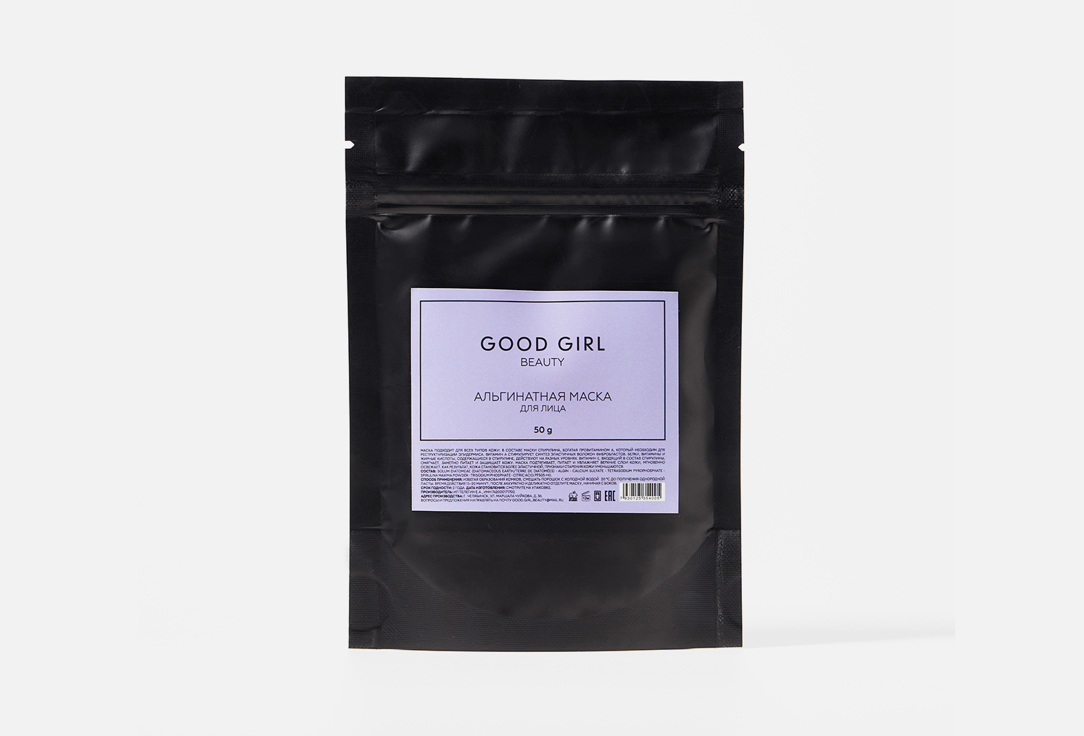 

Маска для лица GOOD GIRL BEAUTY, Альгинатная 50 г