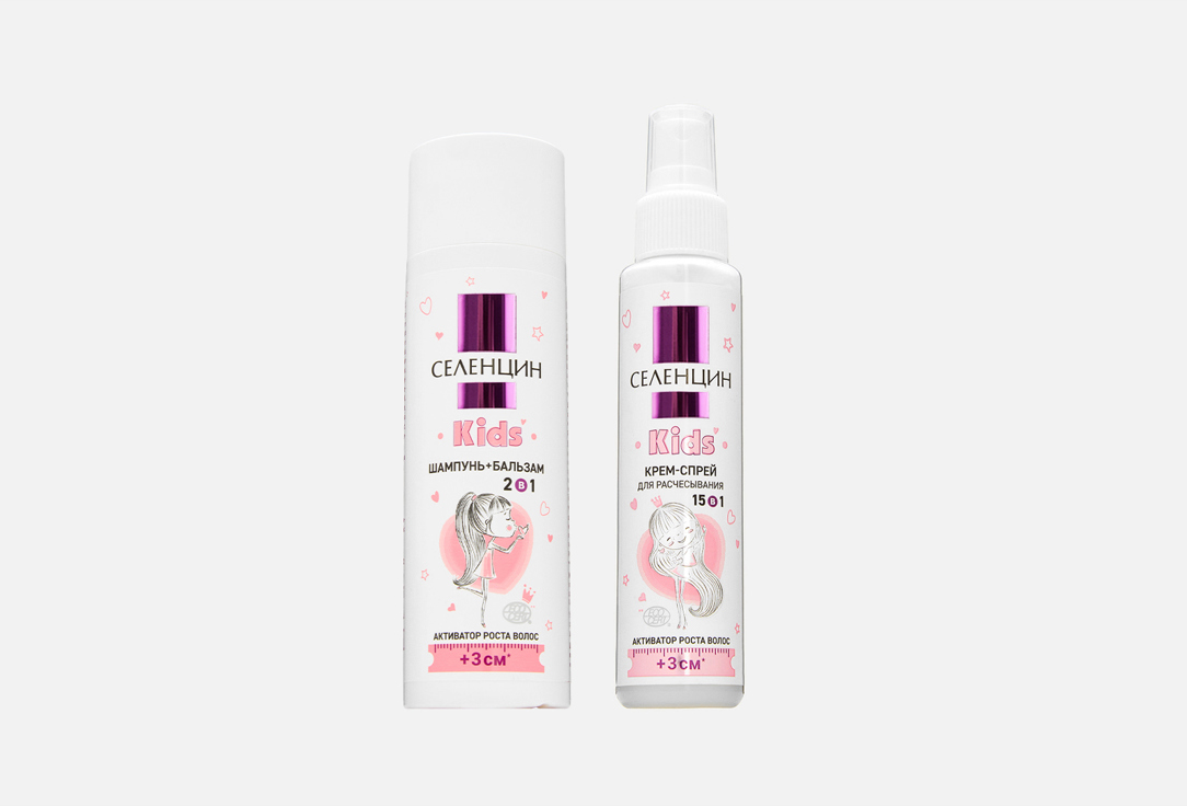 

Набор для волос СЕЛЕНЦИН, Kids 2 шт