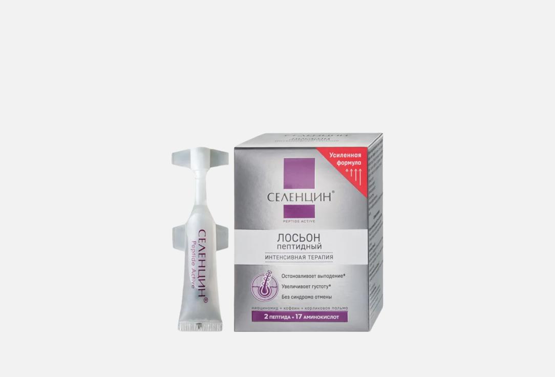 Peptide Active 15 шт 2498₽