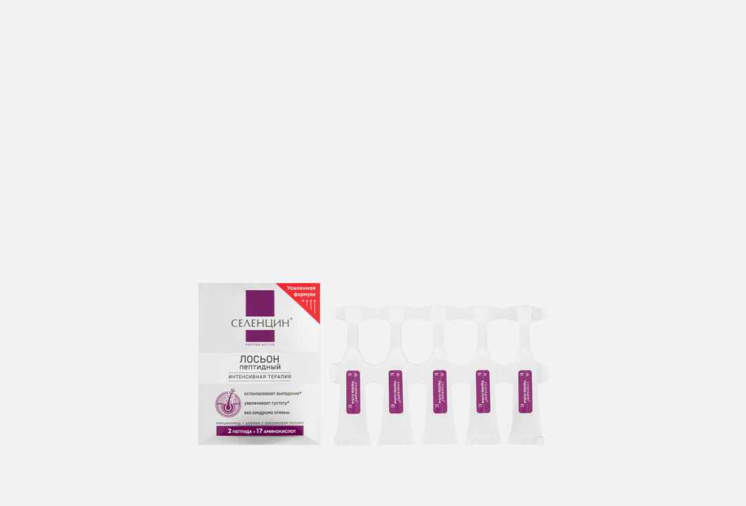 Изображение товара Ампулы для восстановления густоты волос Селенцин Peptide Active 15шт