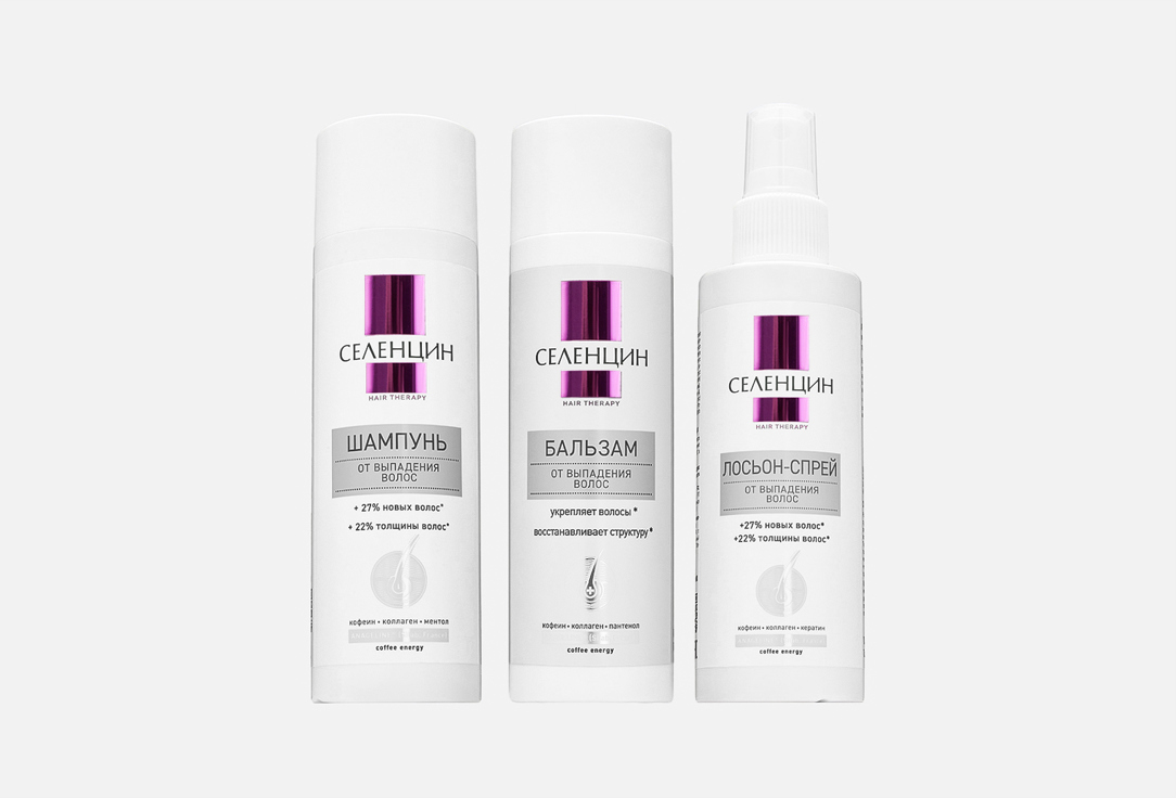 Изображение товара Набор для волос Селенцин Hair Therapy
