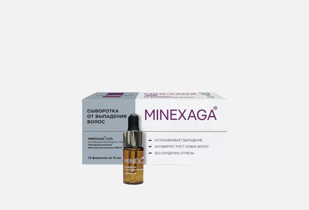 Hair Therapy 10 шт 3107₽