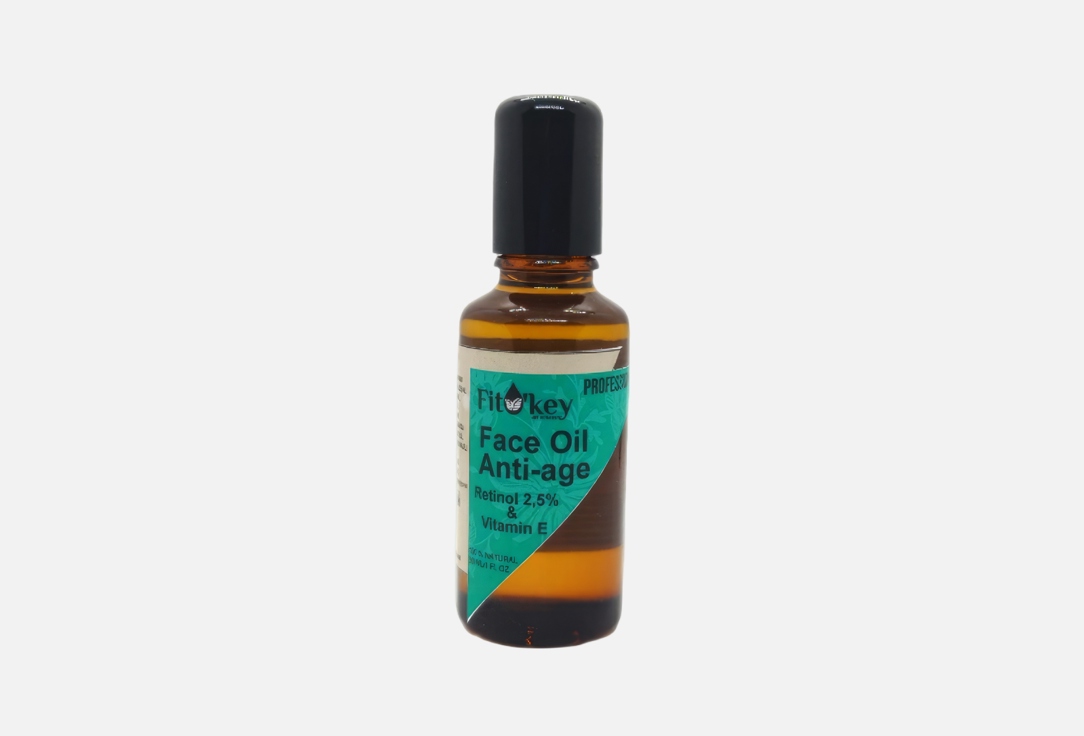 Масло для лица FITO`KEY Retinol 2.5%, Vitamin E 30 мл
