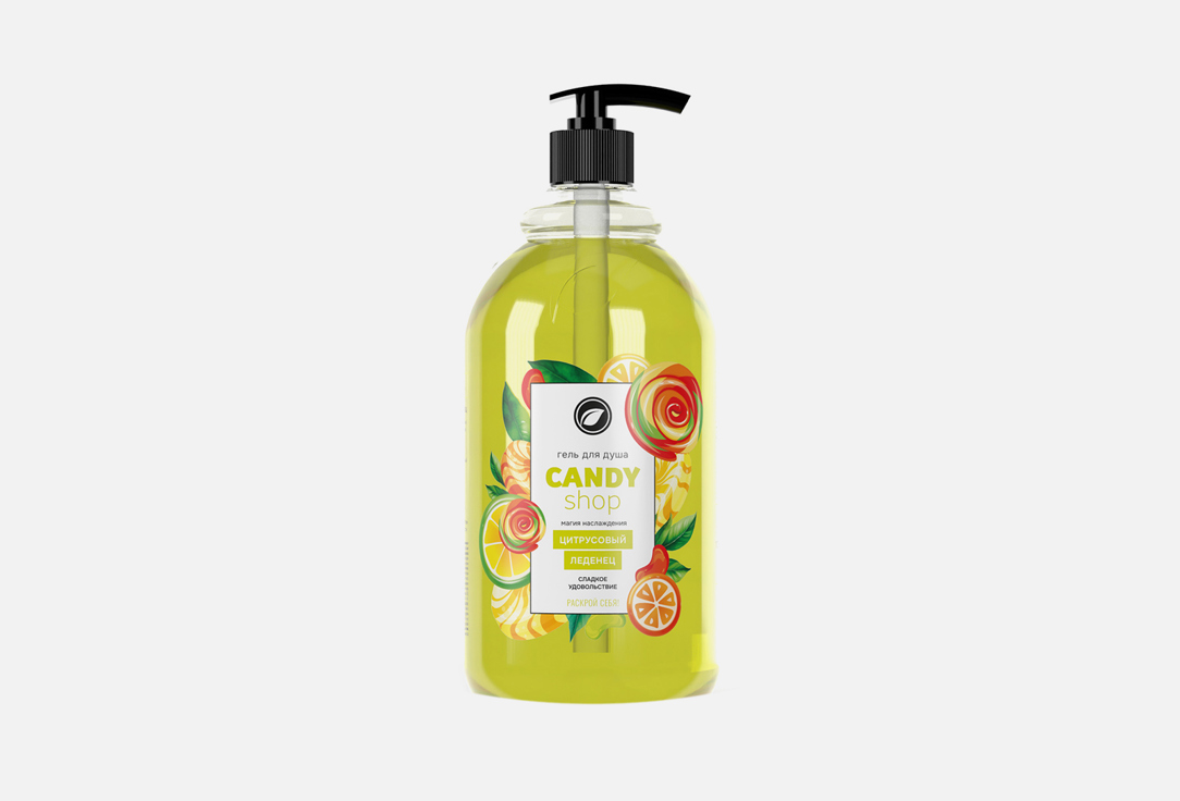 Изображение товара Гель для душа KiPNi цитрусовый леденец с ароматом свежих фруктов 1000 мл