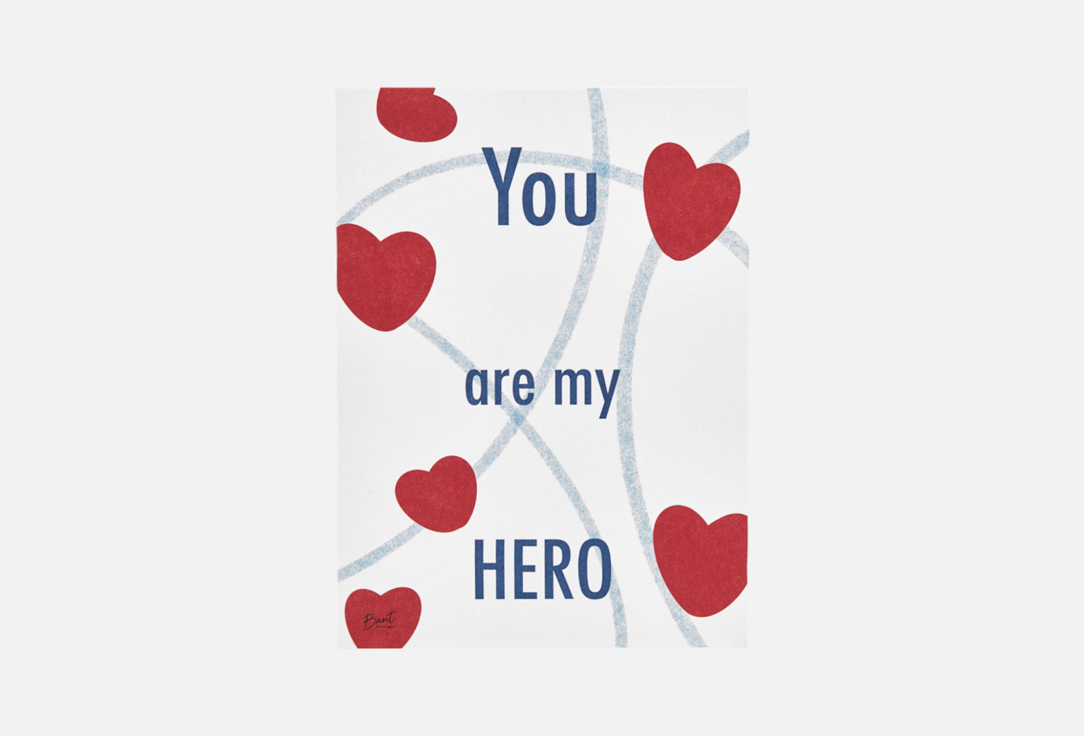 Ты мой герой 1 шт 299₽