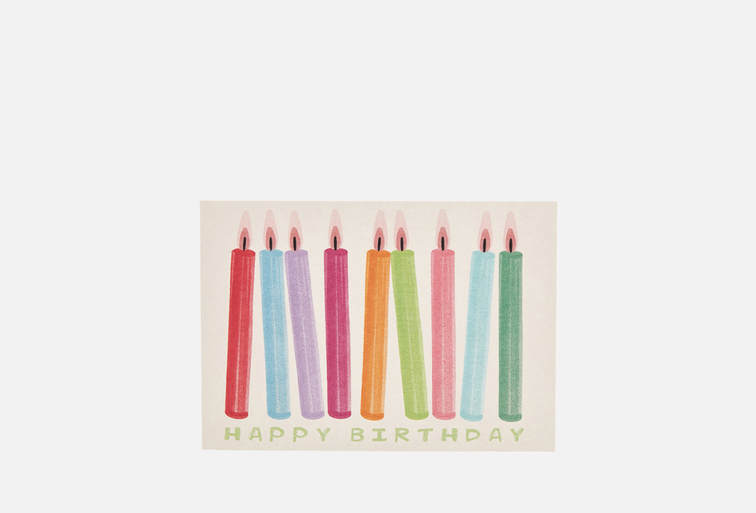 С днем рождения 1 шт 299₽