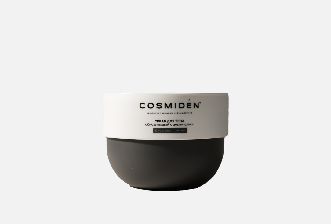 

Скраб для тела COSMIDEN, Refreshing body scrub with pistachios ceramides and vanilla 250 мл