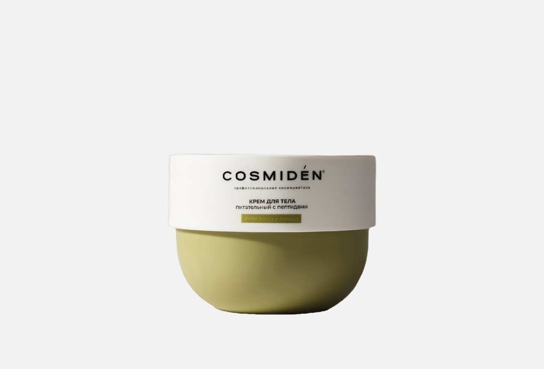 Изображение товара Питательный Крем для тела Cosmiden Nutritious body cream with pistachios peptids and vanilla