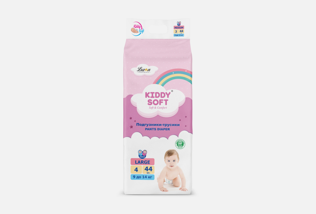 

Подгузники-трусики KIDDY SOFT, Large 9-14 kg 56 шт