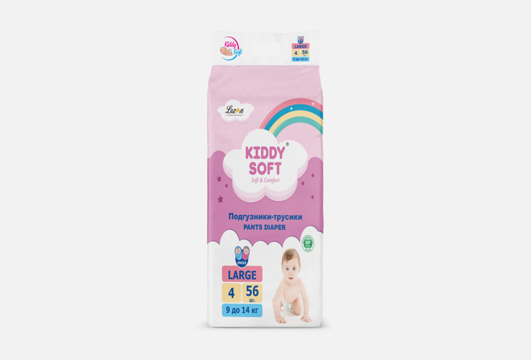 Large 9-14 kg 56 шт