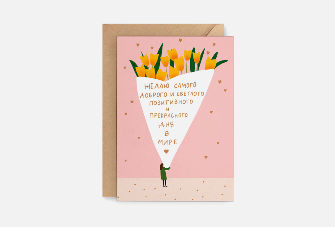 

Открытка DUET.STORE, Тюльпаны 1 шт