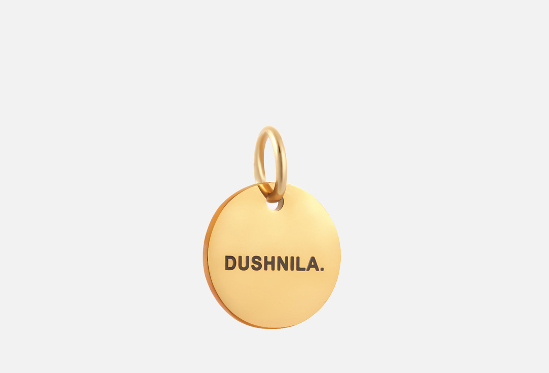 DUSHNILA gold 1 шт
