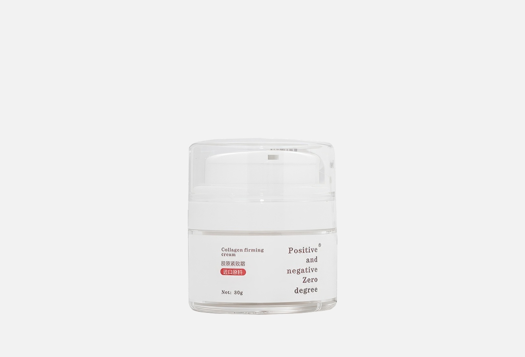 Крем для лица POSITIVE AND NEGATIVE ZERO DEGREE Collagen firming cream 30 мл