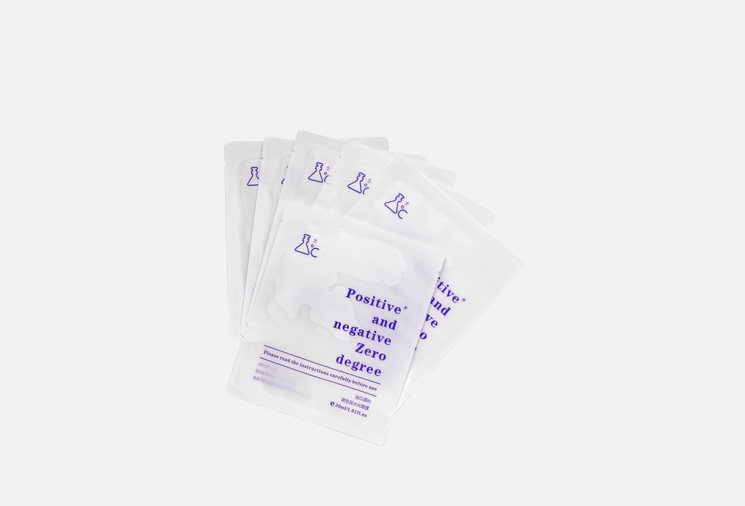 Набор масок для лица POSITIVE AND NEGATIVE ZERO DEGREE Pro-Xylane moisturizing mask 6 шт