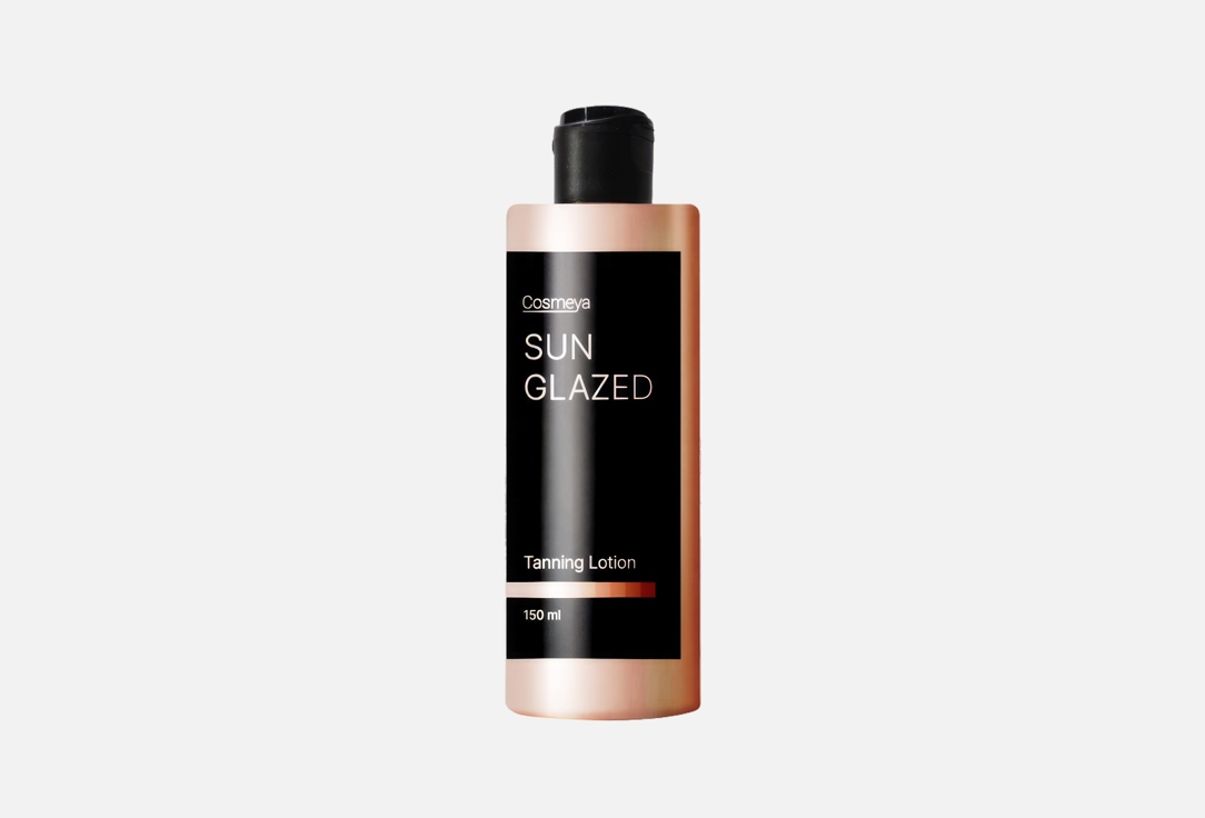Автозагар для лица и тела COSMEYA Sun glazed 150 мл